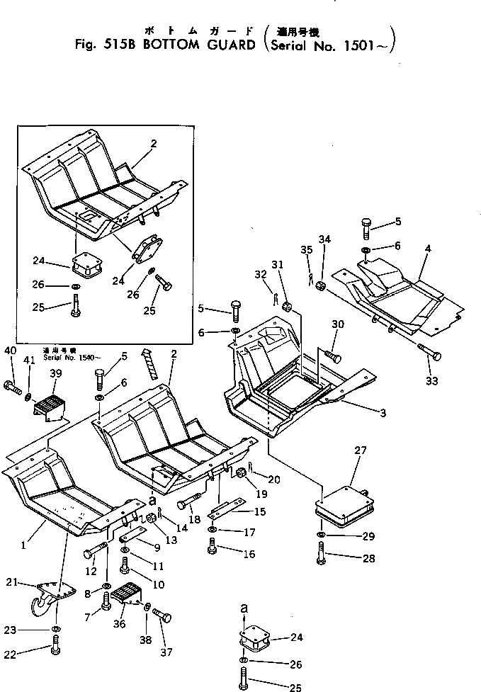 Крышка 198-54-15133 Komatsu