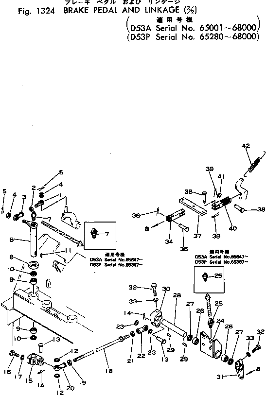 Рычаг 130-43-63390 Komatsu