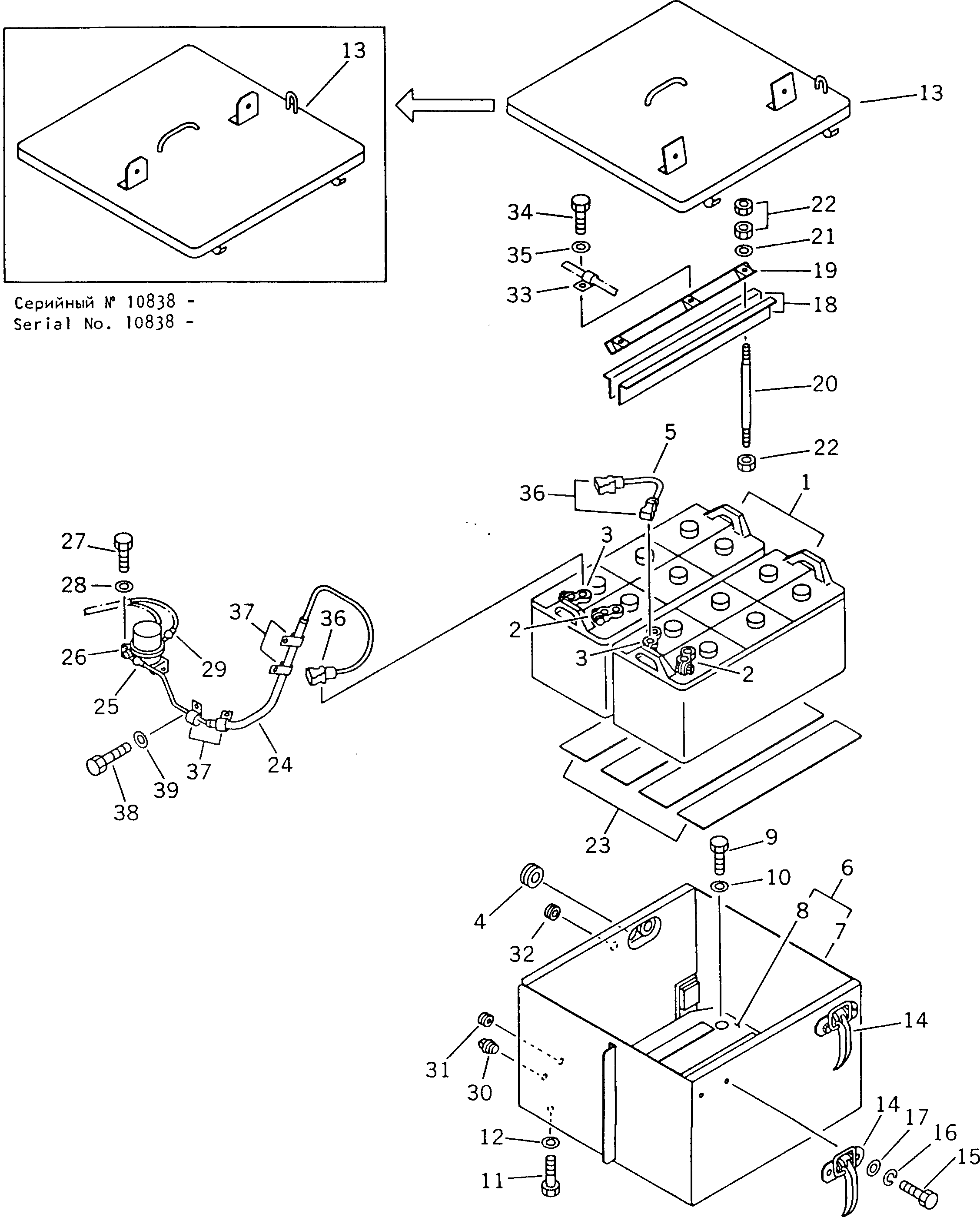Крышка 195-06-19994 Komatsu