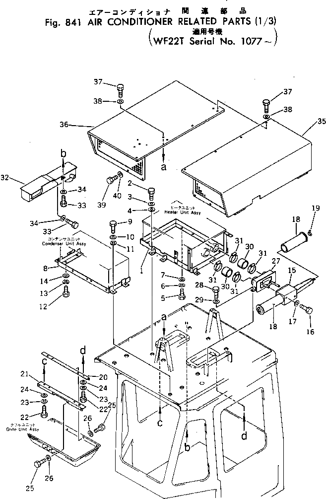Крышка 256-81-28230 Komatsu