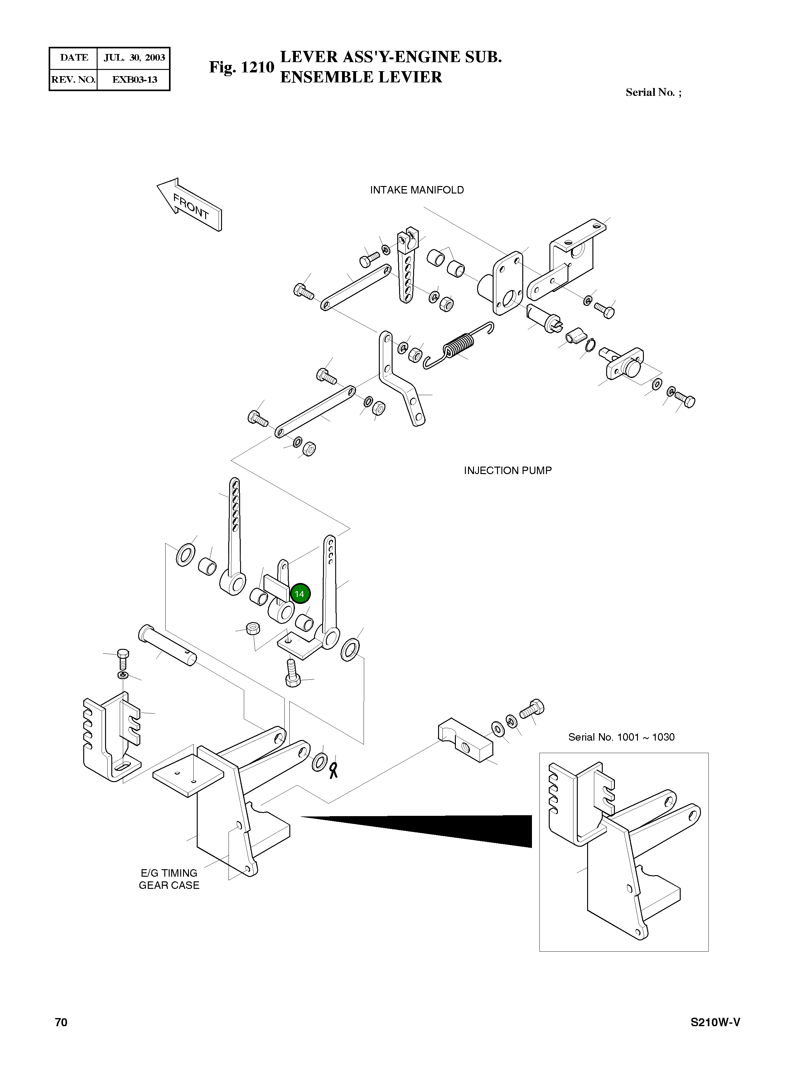 Рычаг 133-00188 Komatsu