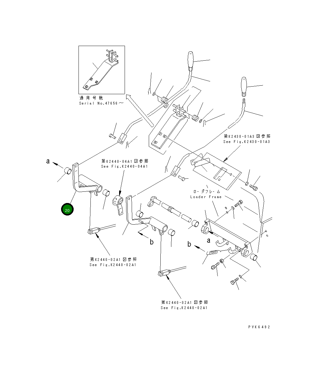 Рычаг 114-43-41940 Komatsu