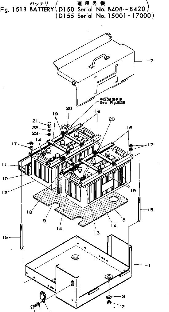 Крышка 175-54-33321  Komatsu