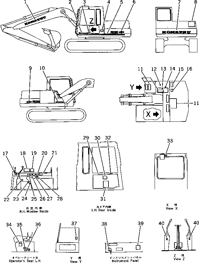 Крышка 21K-54-25140 Komatsu