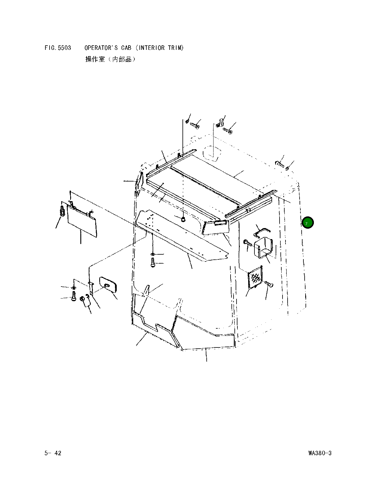 Крышка,L.H 421-56-11380 Komatsu