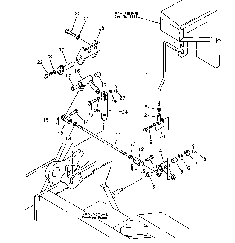 Рычаг 21X-54-13330 Komatsu