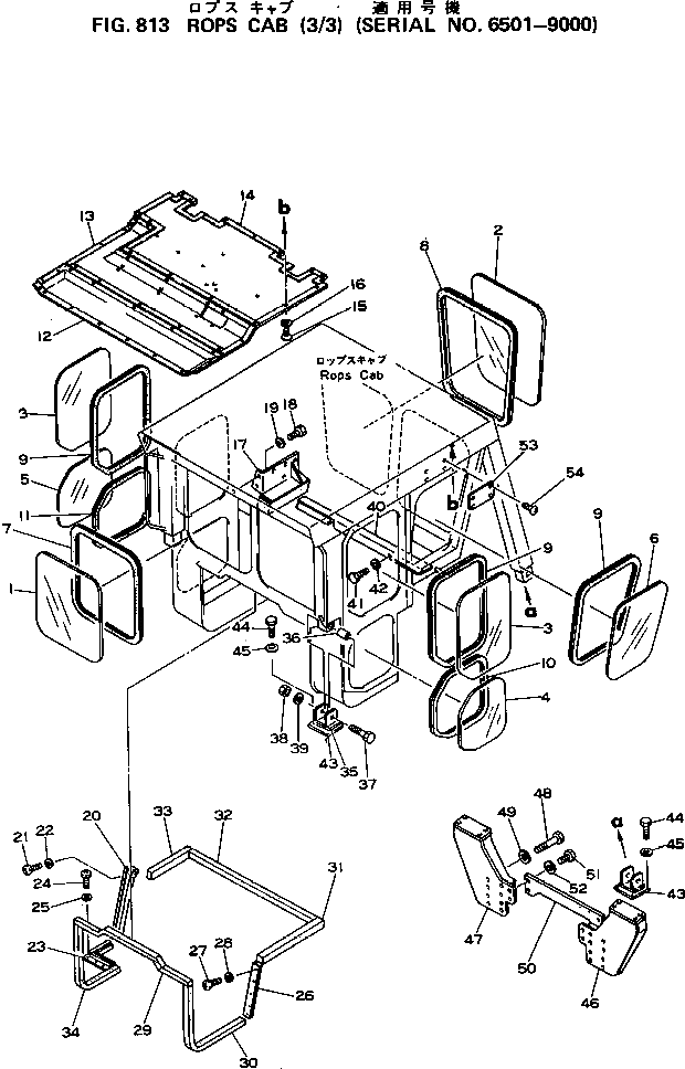 Крышка 135-Z79-1470 Komatsu