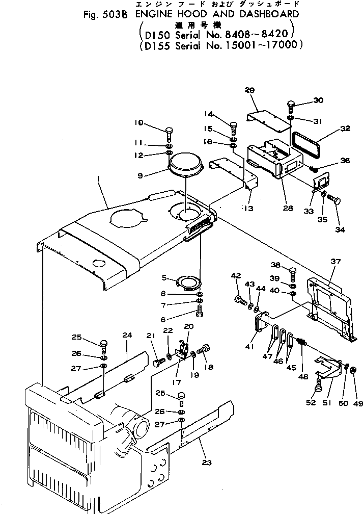 Крышка 175-54-33440 Komatsu