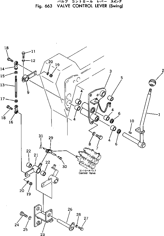 Рычаг 20N-43-22130 Komatsu