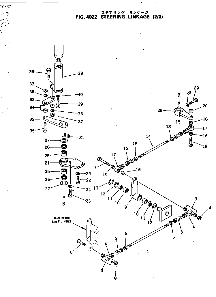 Рычаг 286-40-13150 Komatsu