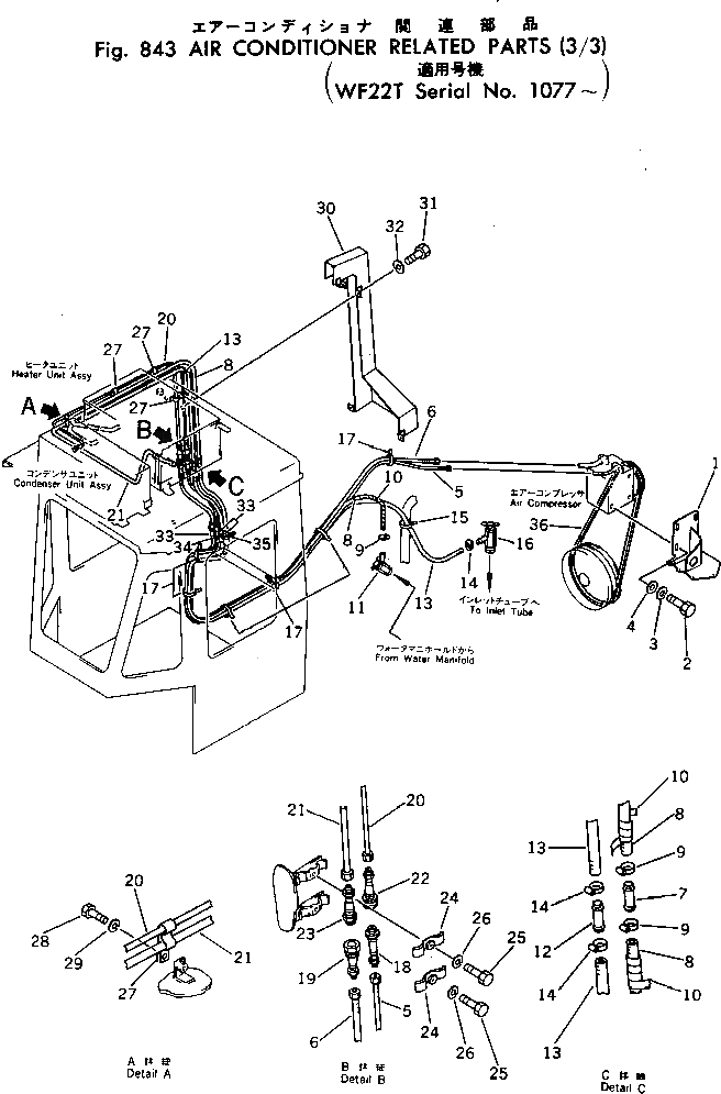 Крышка 256-81-28220 Komatsu