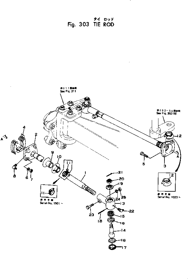 Корпус 236-40-91130 Komatsu