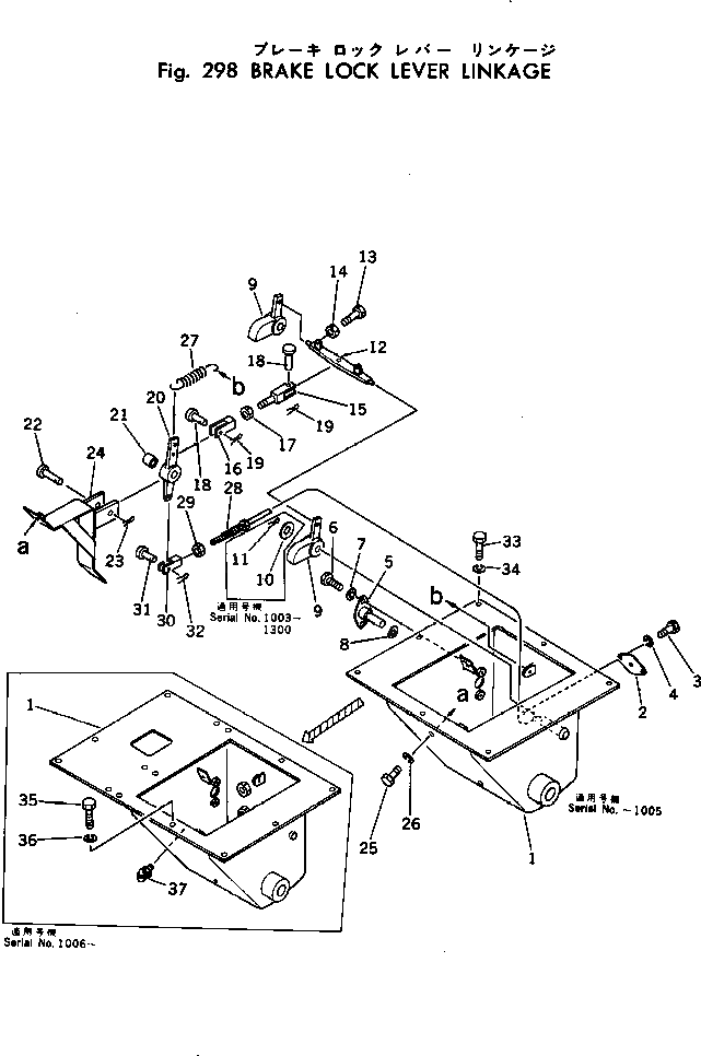 Рычаг 198-43-13510 Komatsu