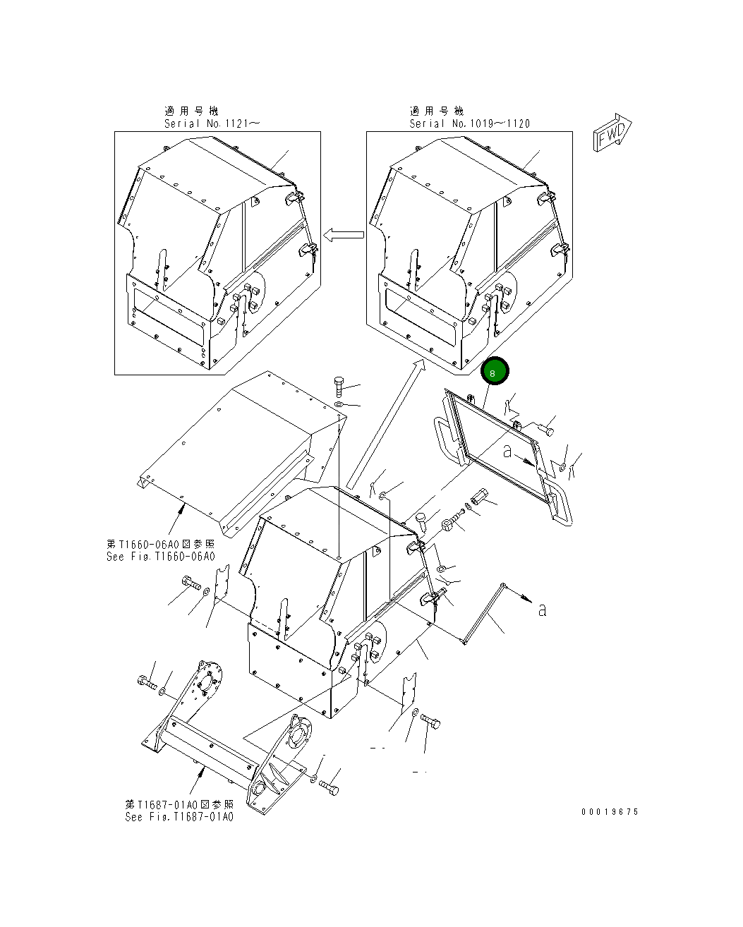 Крышка 8255-78-4243  Komatsu