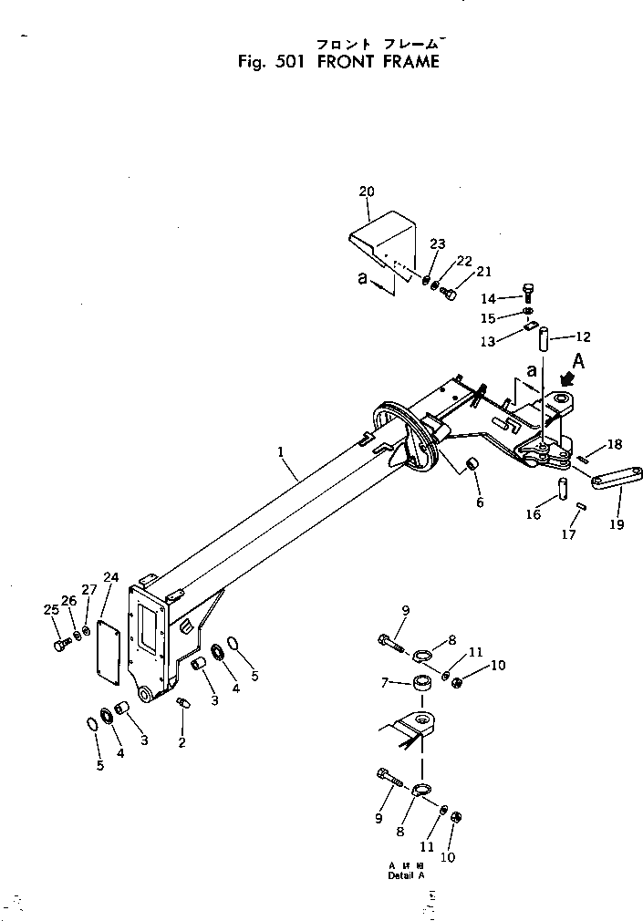 Крышка 238-46-12210 Komatsu