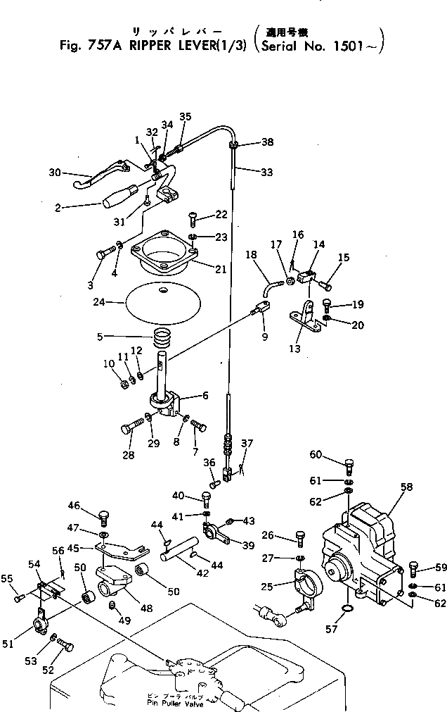 Рычаг 198-79-16920 Komatsu