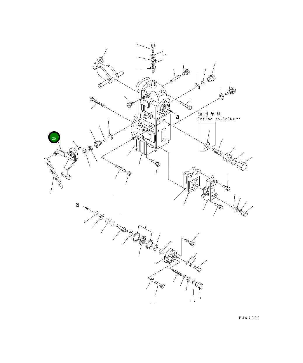 Рычаг DK154395-7320 Komatsu