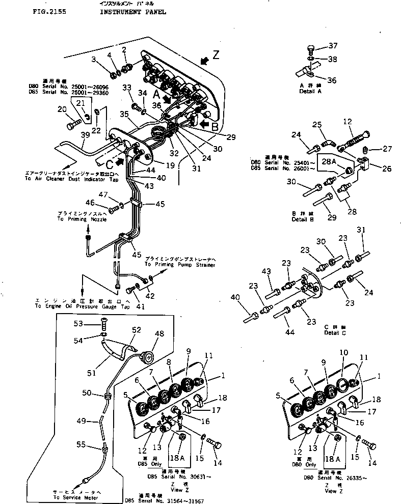 Крышка 154-06-37240 Komatsu