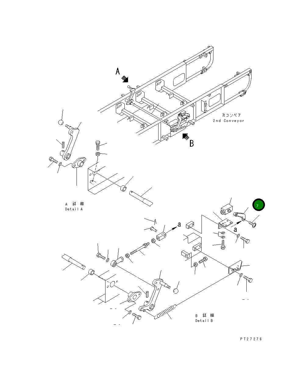 Рычаг 8242-79-1350 Komatsu