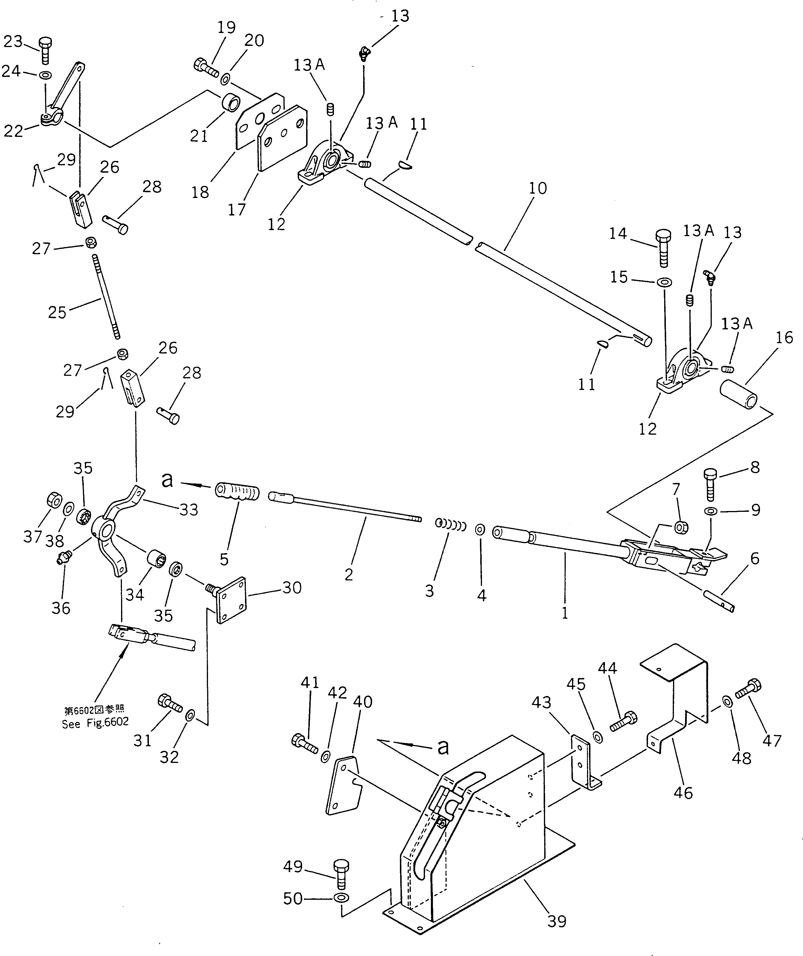 Рычаг 566-43-43153 Komatsu