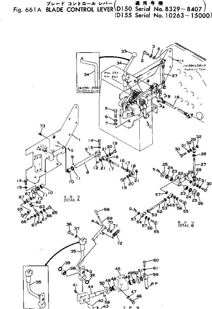 Рычаг 175-61-13520 Komatsu