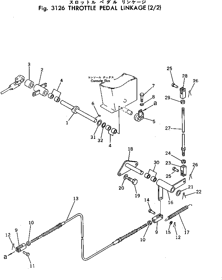Рычаг 233-43-22110 Komatsu