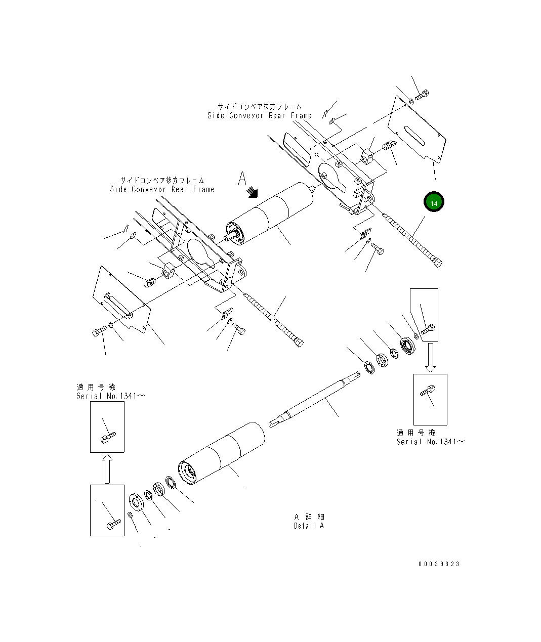 Крышка 8240-75-5820  Komatsu