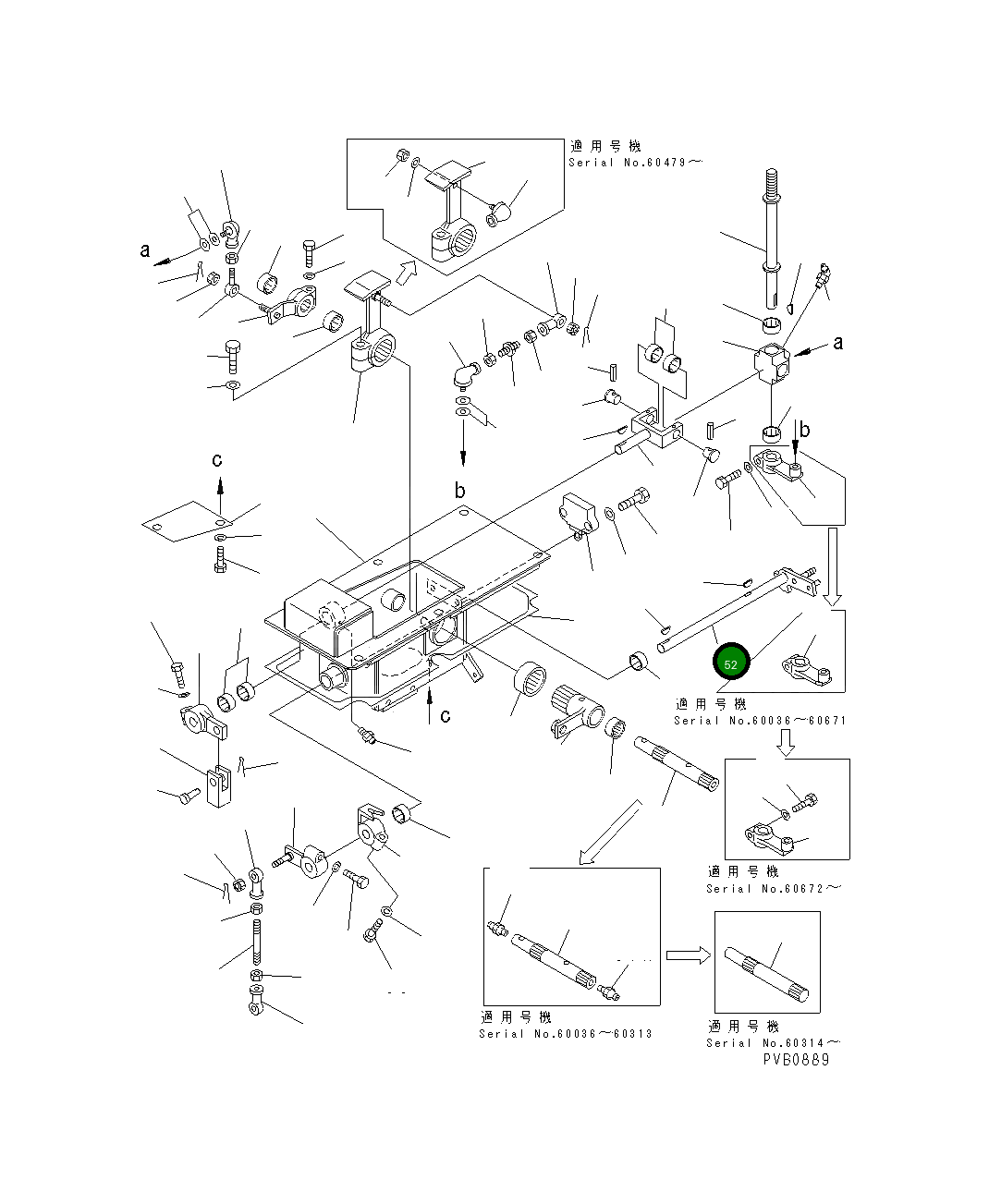 Рычаг 17A-43-25281 Komatsu