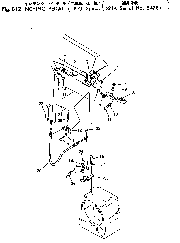 Рычаг 103-43-23171 Komatsu