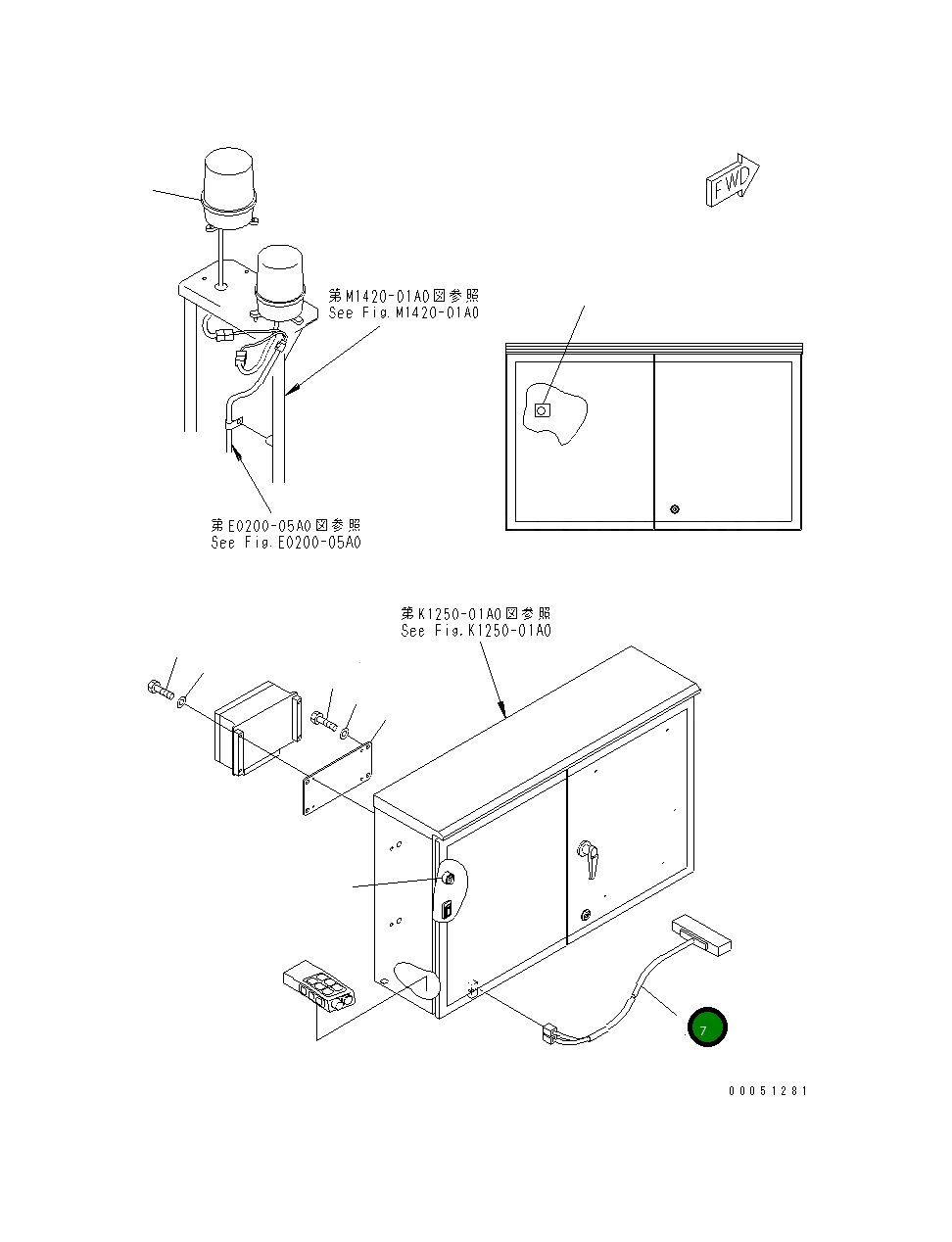 Крышка 8294-06-1630  Komatsu