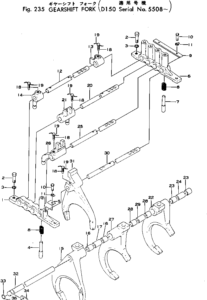 Рычаг 170-14-45150 Komatsu