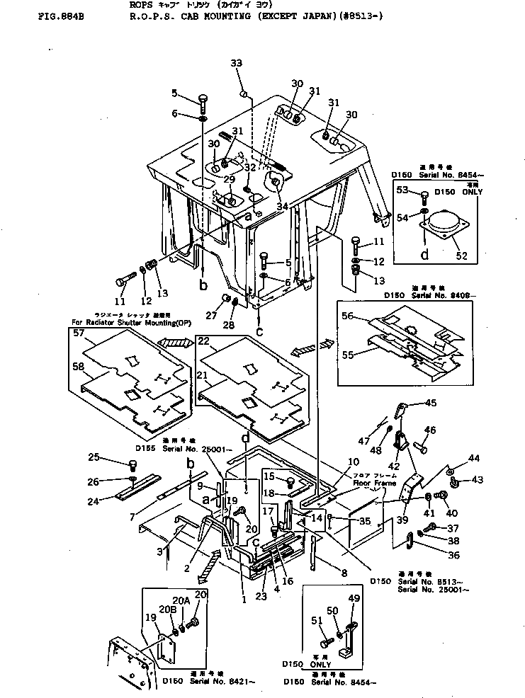 Крышка 195-979-3853 Komatsu