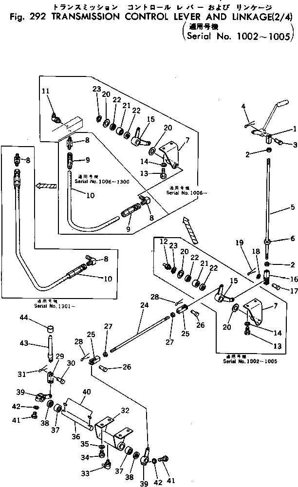 Рычаг 198-43-12440 Komatsu