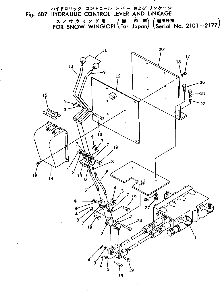 Рычаг 232-971-4360 Komatsu