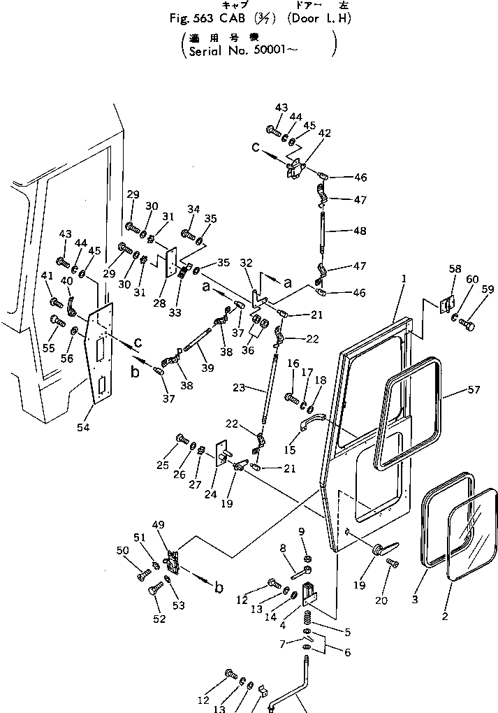 Рычаг 385-10394571 Komatsu