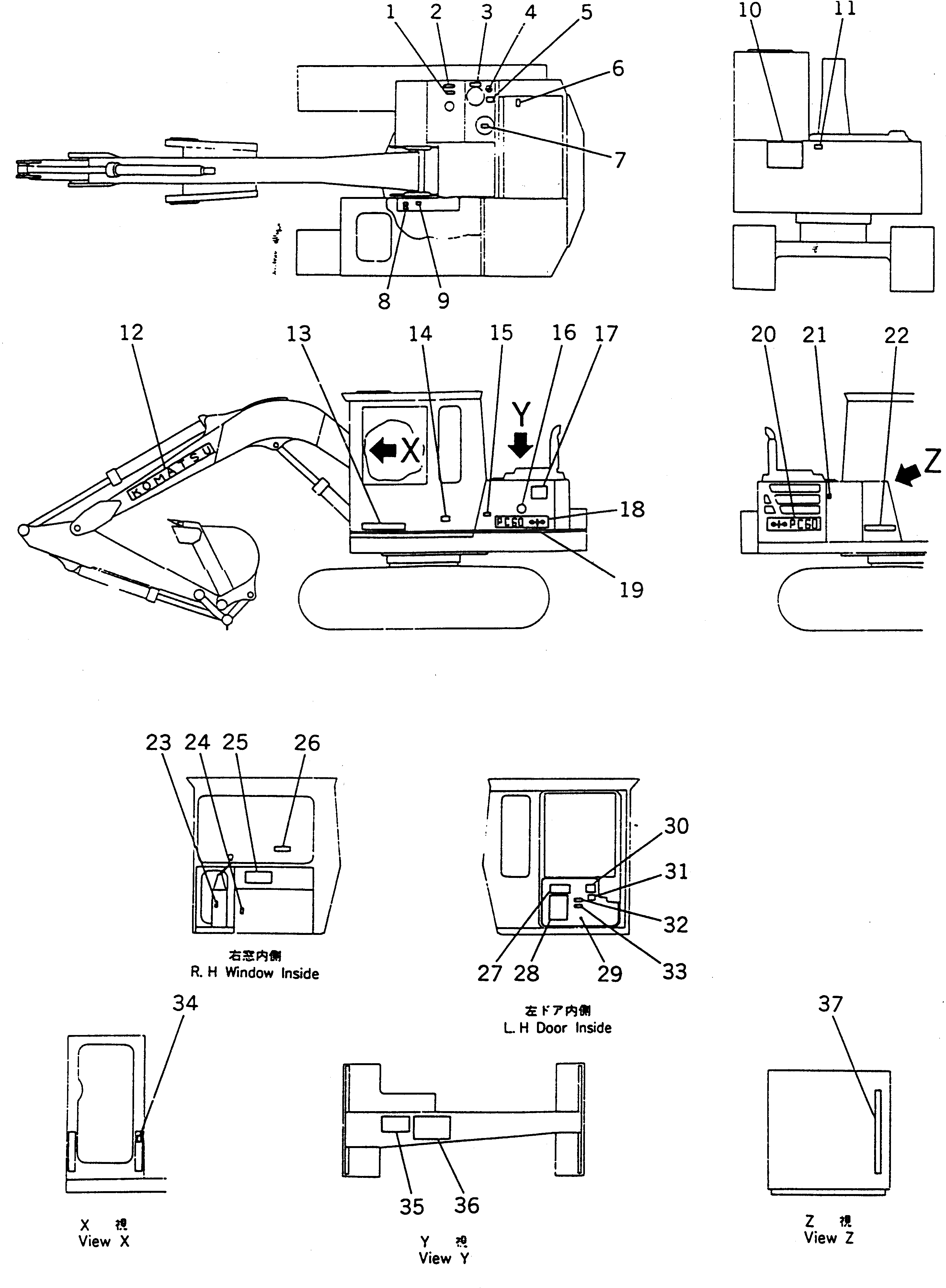 Крышка 201-54-42980 Komatsu