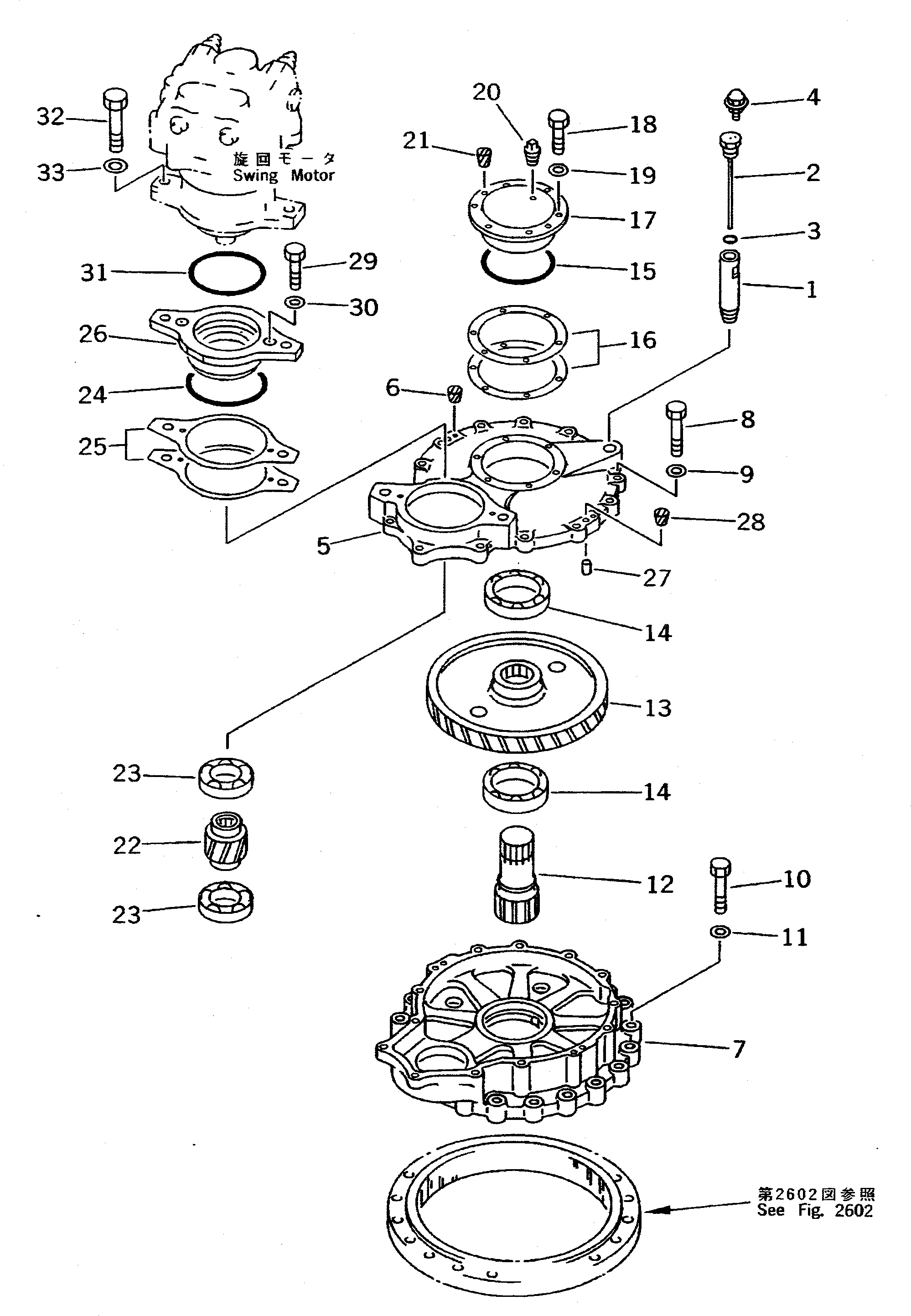 Крышка 208-26-52122  Komatsu