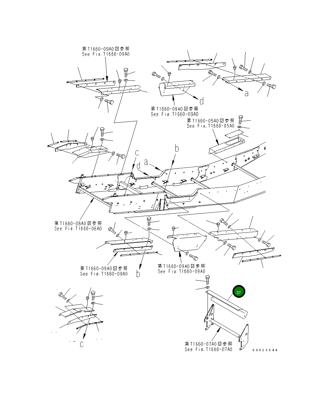 Крышка 8260-75-2811  Komatsu