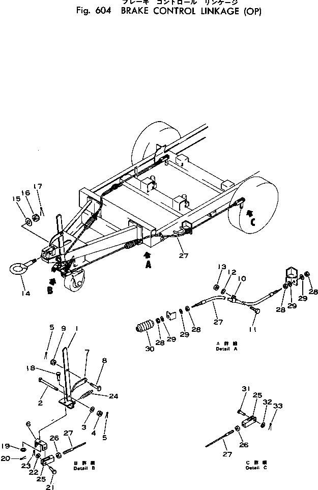 Рычаг M720172207560 Komatsu