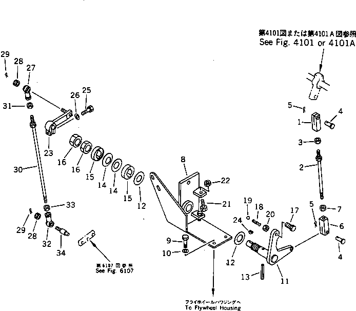 Рычаг 278-43-16160 Komatsu