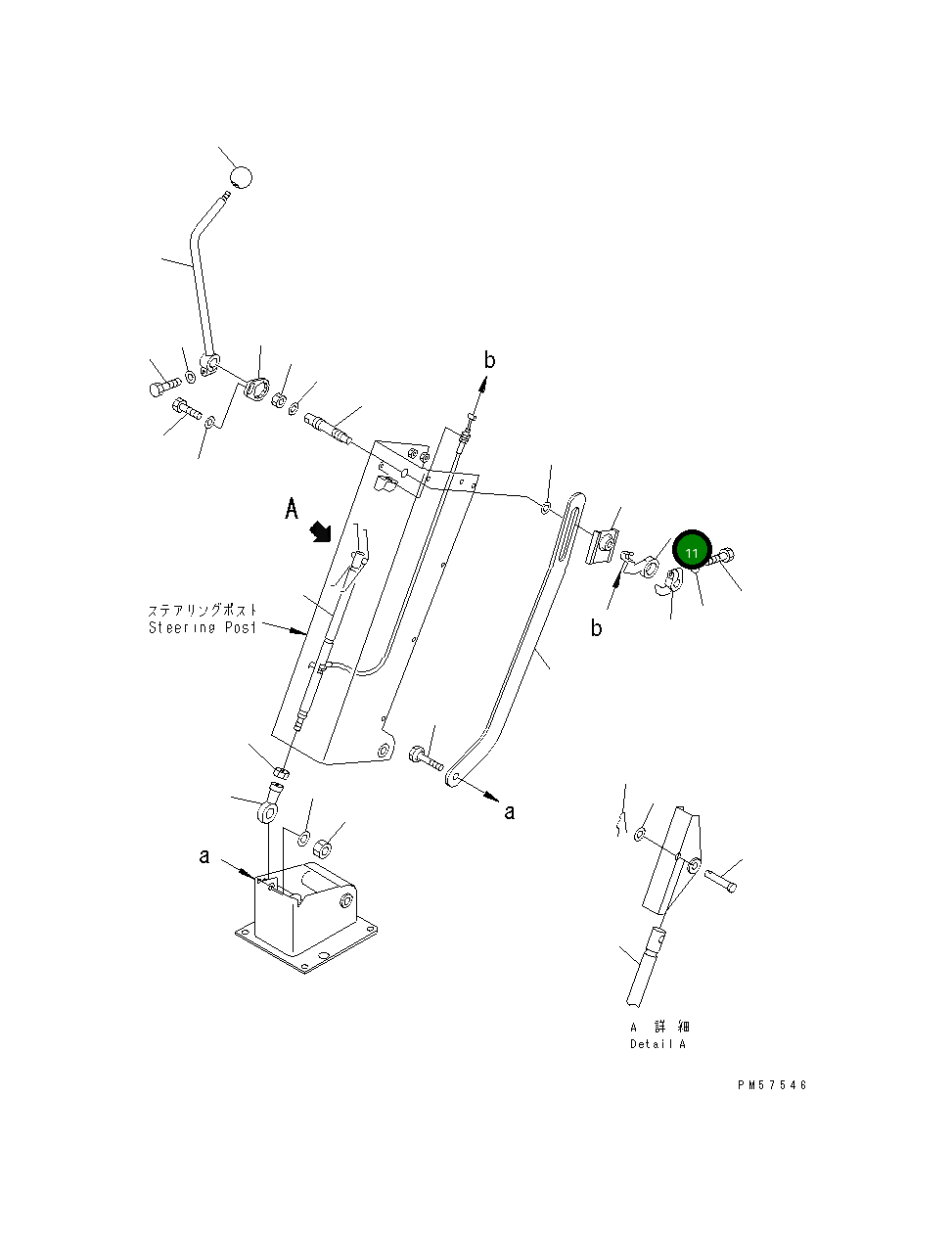 Рычаг 23D-43-22030 Komatsu