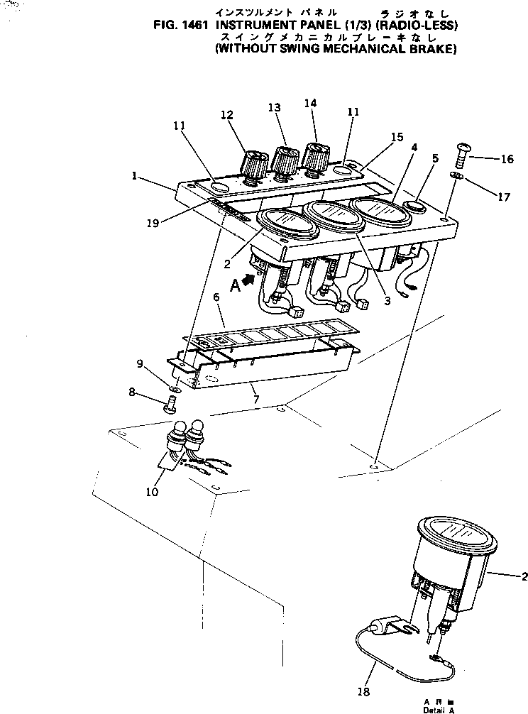 Пластина 205-00-78120 Komatsu
