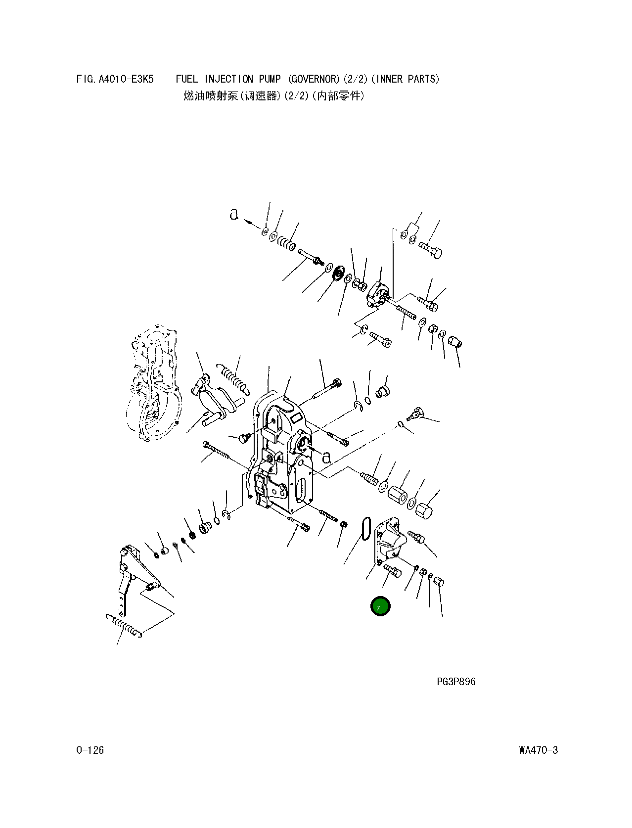 Крышка DK 154063-8400 Komatsu