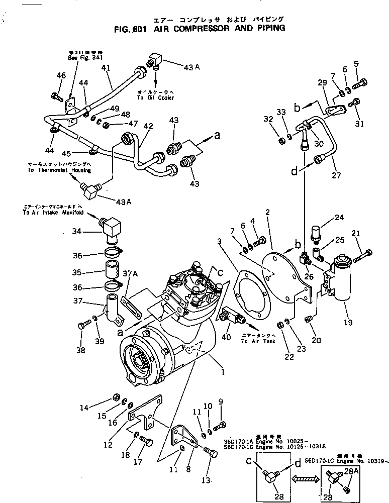 Крышка 6162-83-6160  Komatsu