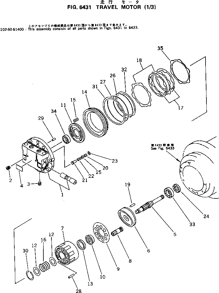 Подшипник TZ200B2029-00 Komatsu