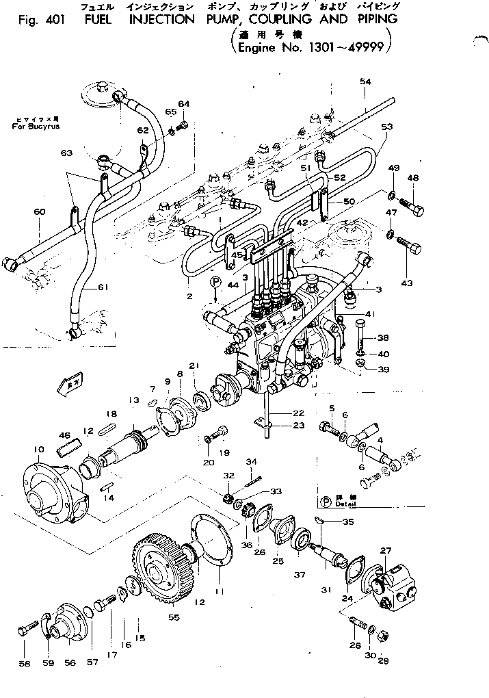Крышка 6110-71-3333 Komatsu