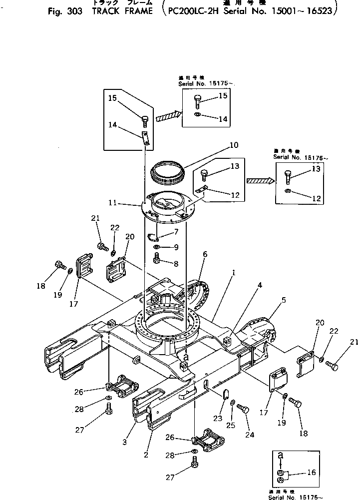 Крышка 205-30-67581 Komatsu