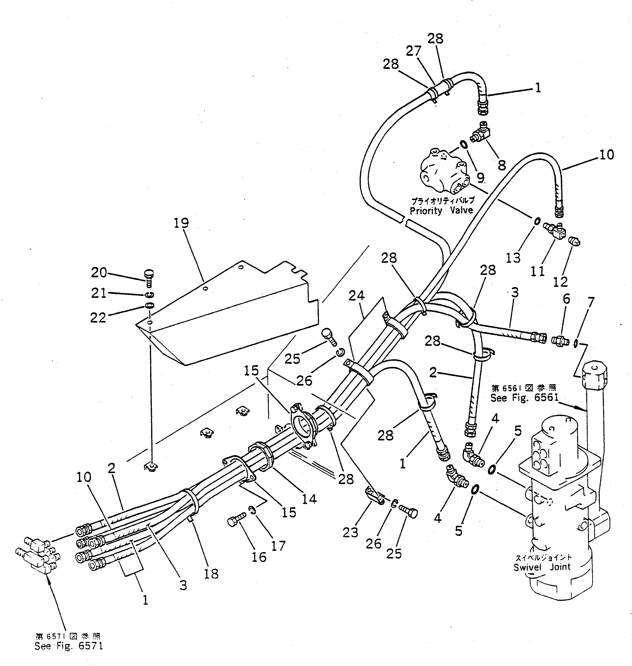 Крышка 23S-61-12270 Komatsu
