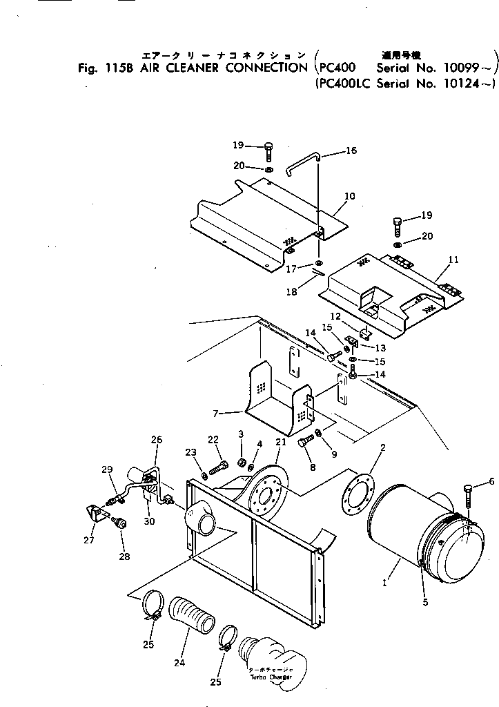 Крышка 208-02-11191  Komatsu