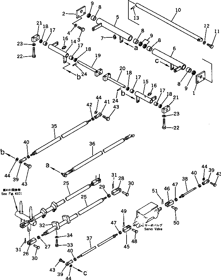 Рычаг 203-43-42391 Komatsu